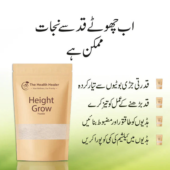 Height Growth Powder With 100% Natural Ingredients